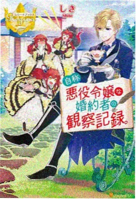 山海拾遗录国创动画全话种子封面