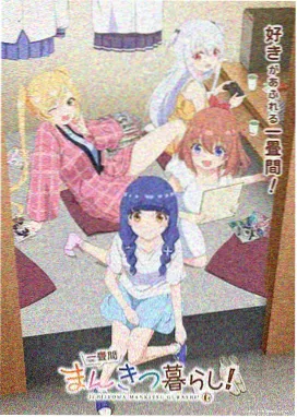冷门佳片bt种子断种问题观察配图